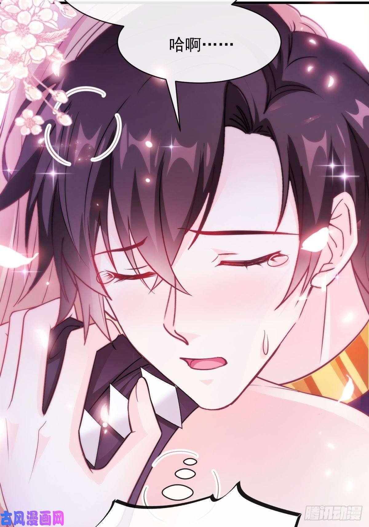 魔神的新娘093 莱特的心意