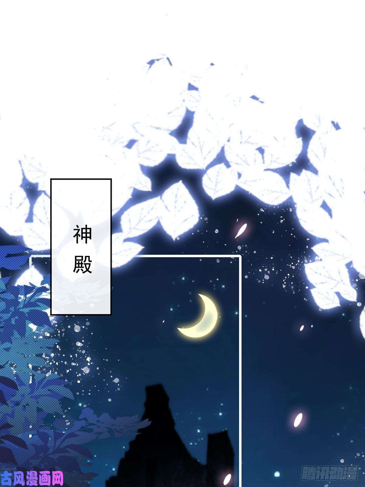 魔神的新娘093 莱特的心意