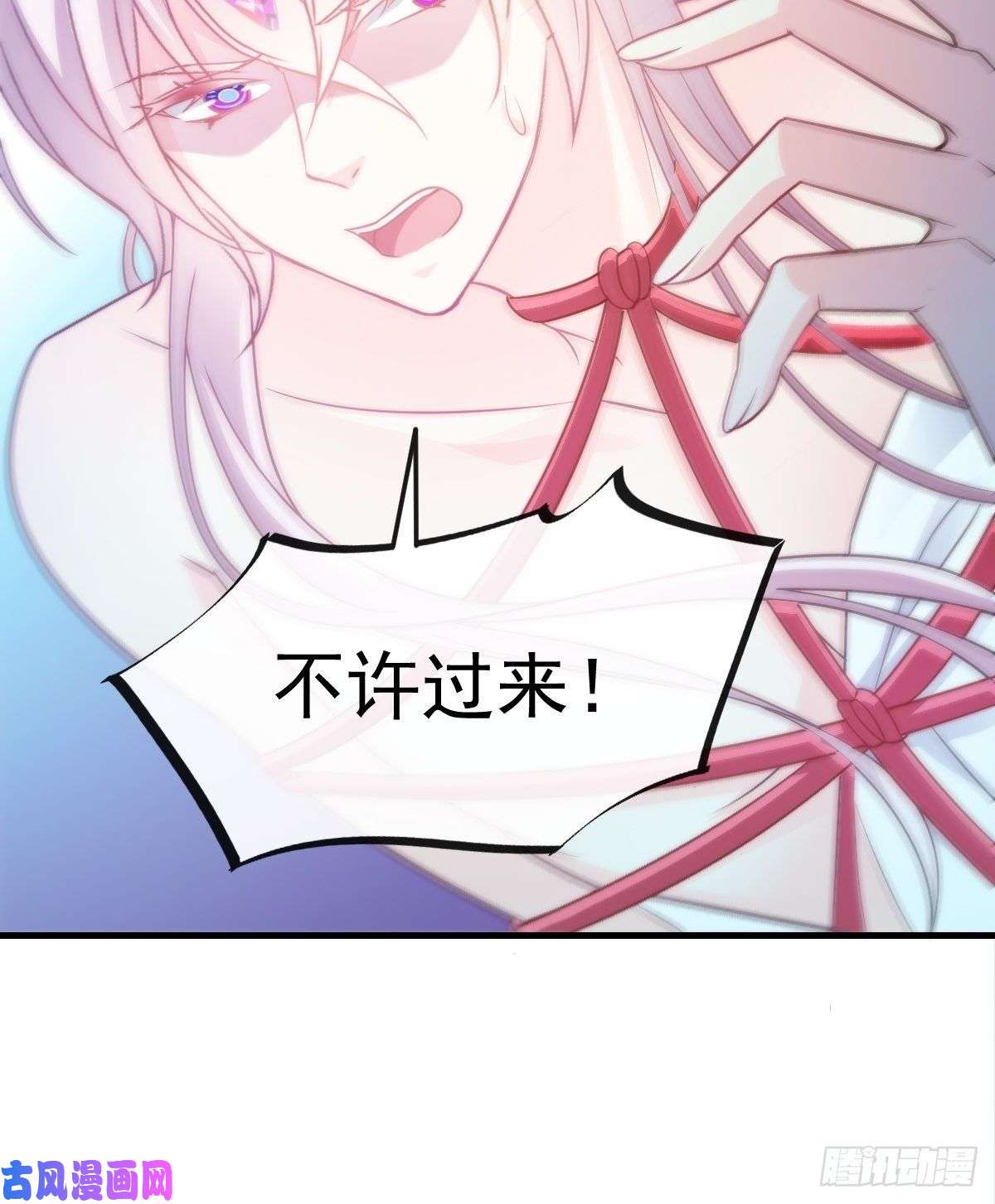 魔神的新娘093 莱特的心意