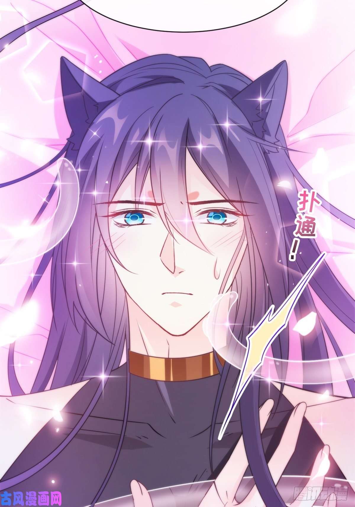 魔神的新娘093 莱特的心意