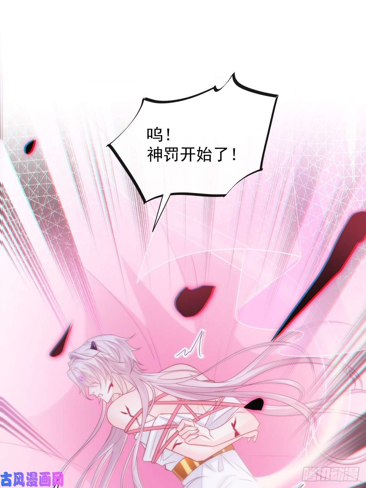 魔神的新娘093 莱特的心意