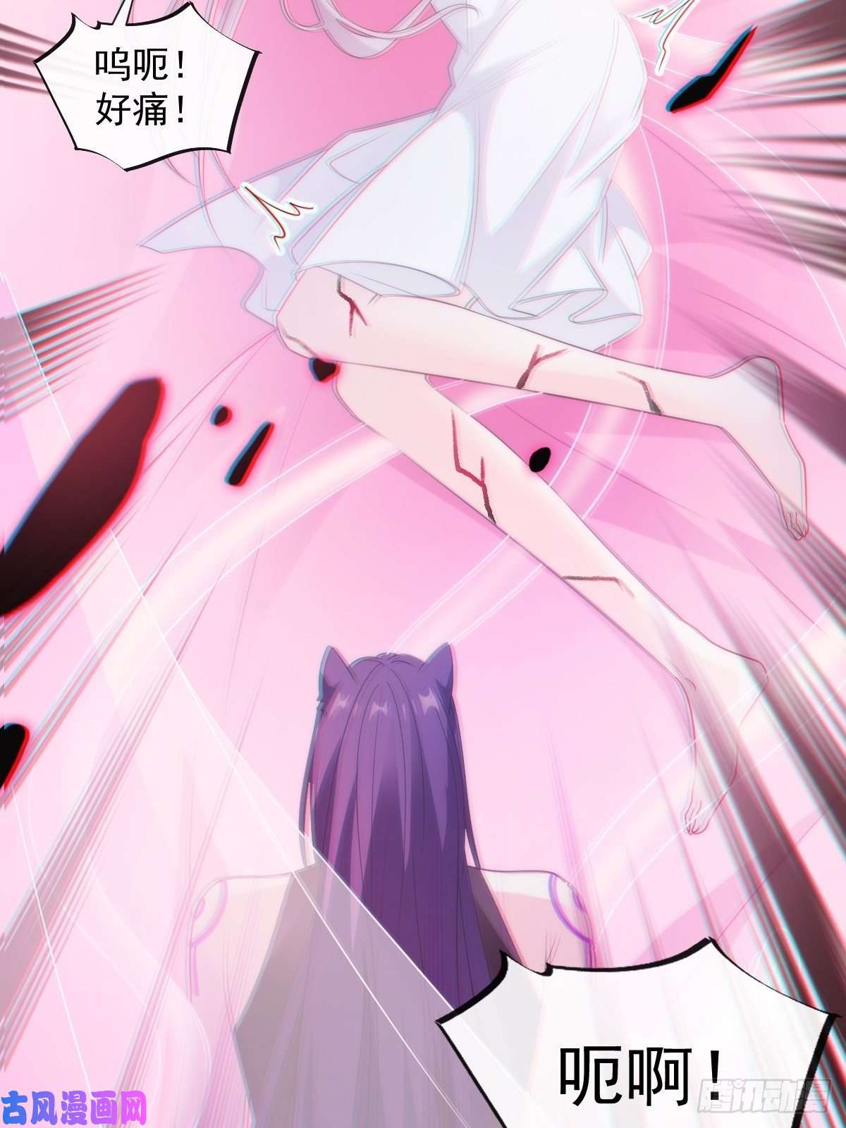 魔神的新娘093 莱特的心意