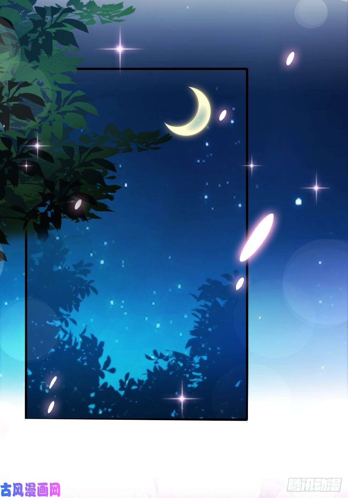 魔神的新娘093 莱特的心意