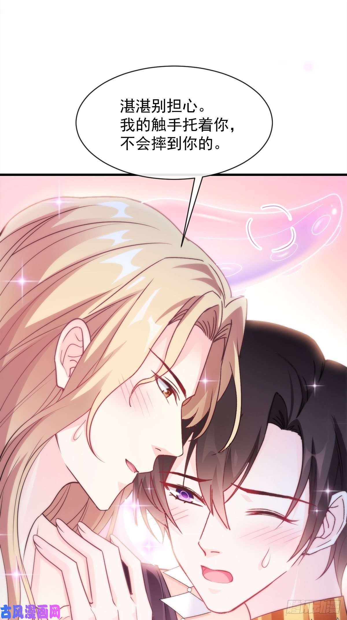 魔神的新娘093 莱特的心意