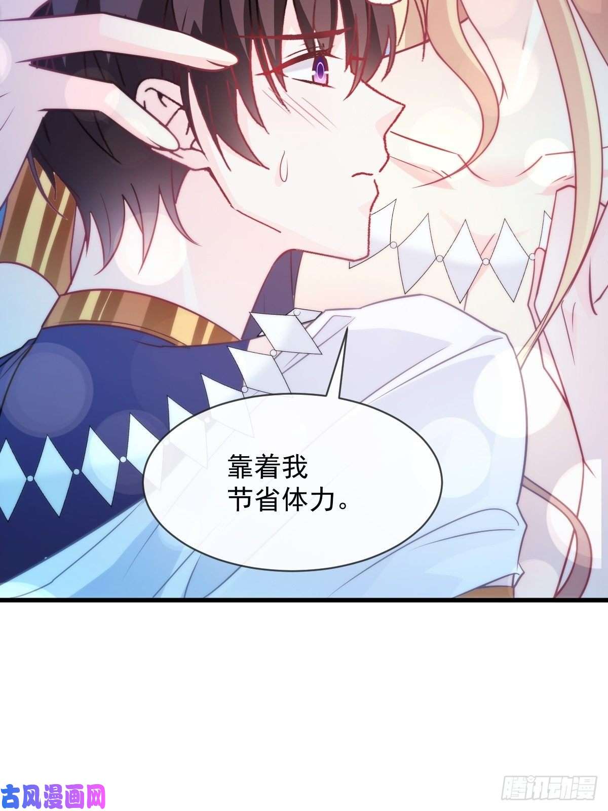 魔神的新娘094 被神族欺负的恋爱体验