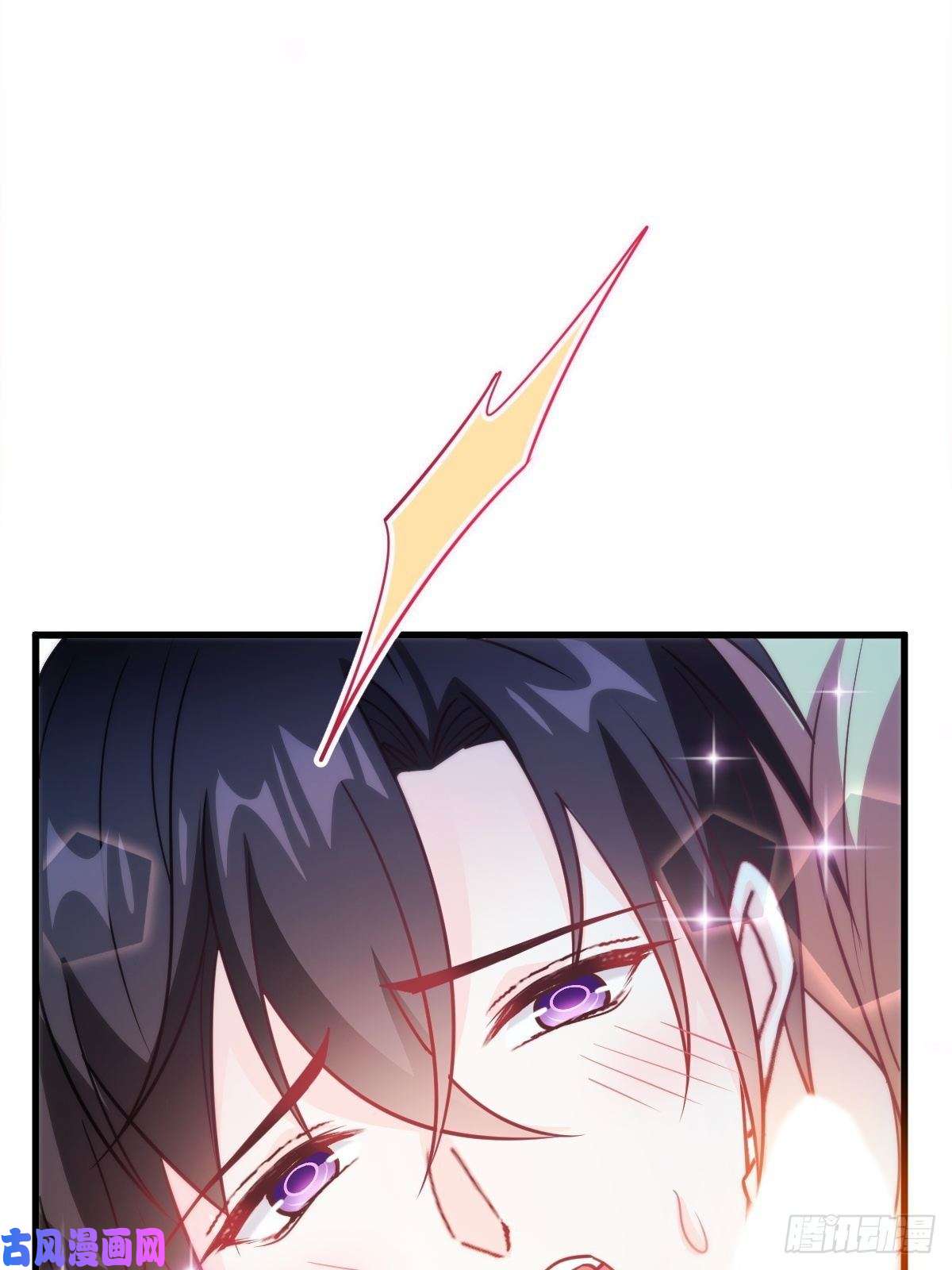 魔神的新娘094 被神族欺负的恋爱体验