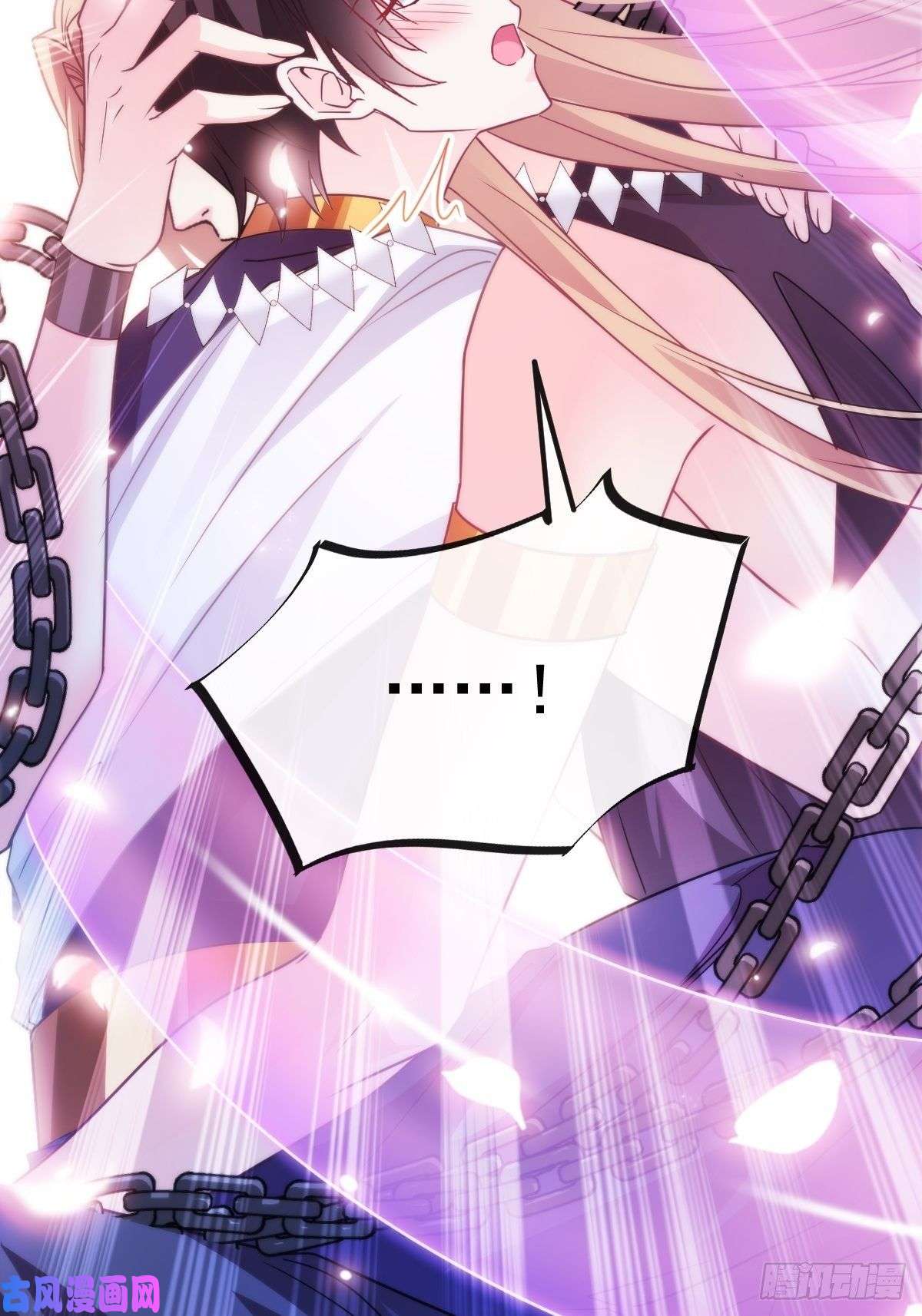 魔神的新娘094 被神族欺负的恋爱体验