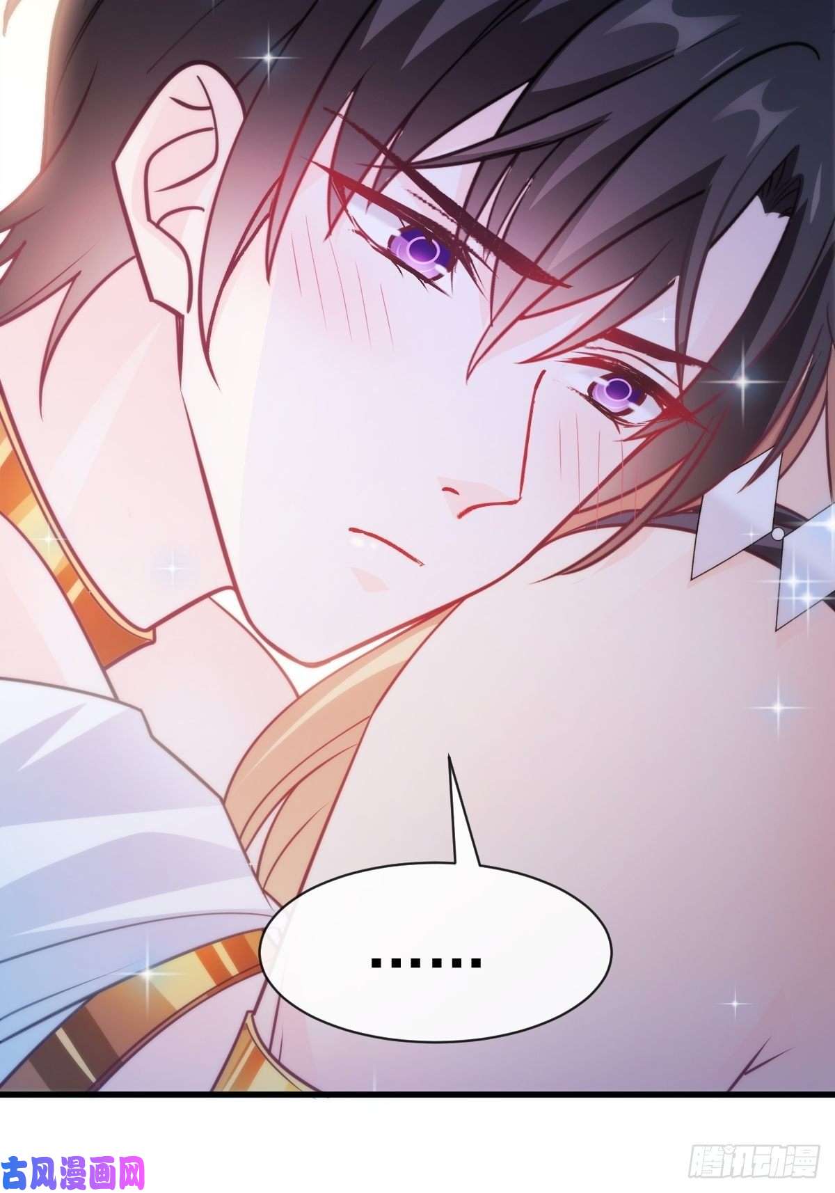 魔神的新娘094 被神族欺负的恋爱体验