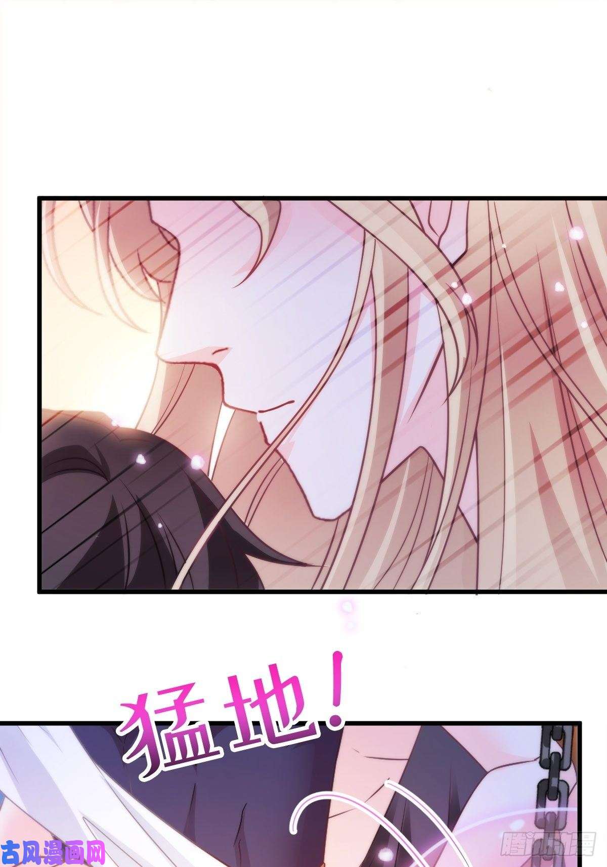 魔神的新娘094 被神族欺负的恋爱体验