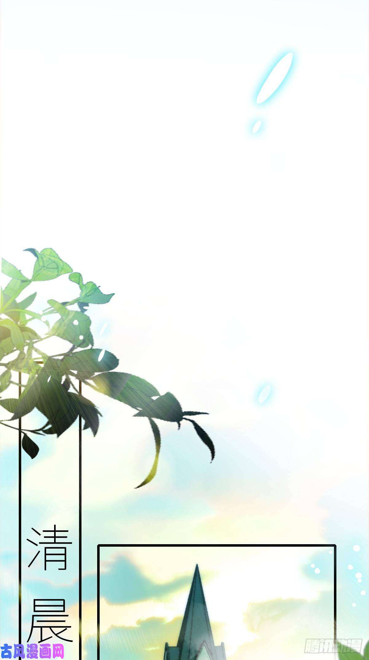 魔神的新娘095 祁父主动献身