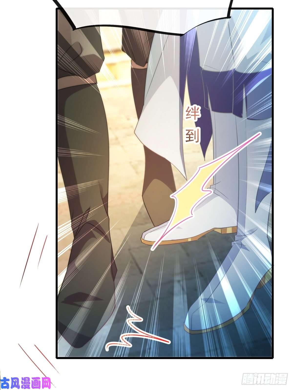 魔神的新娘095 祁父主动献身