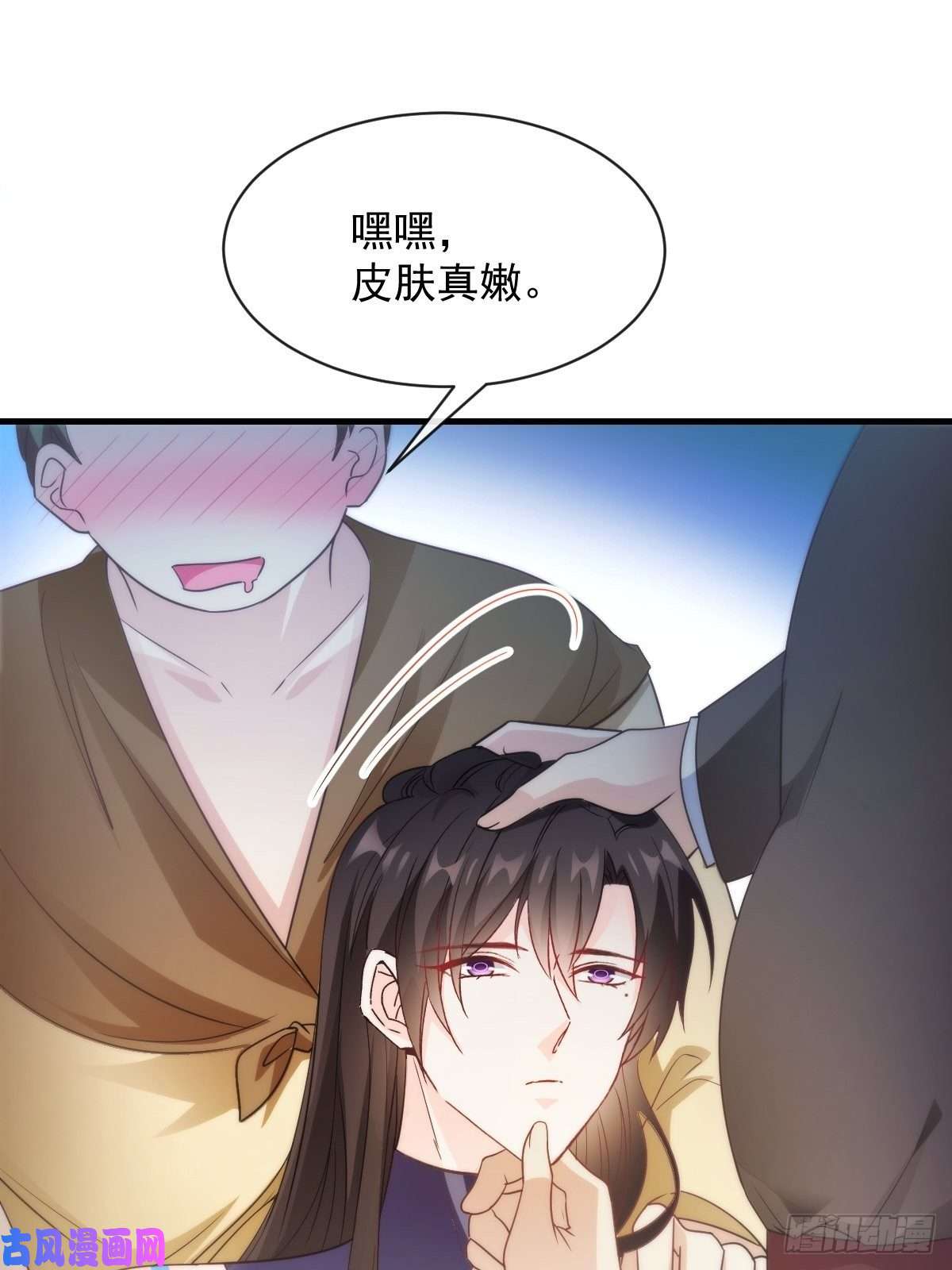 魔神的新娘095 祁父主动献身