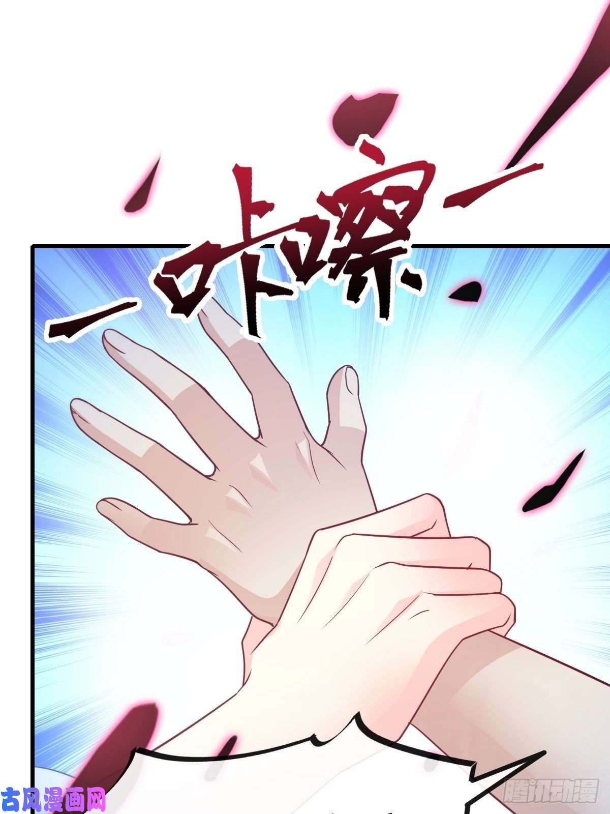 魔神的新娘095 祁父主动献身