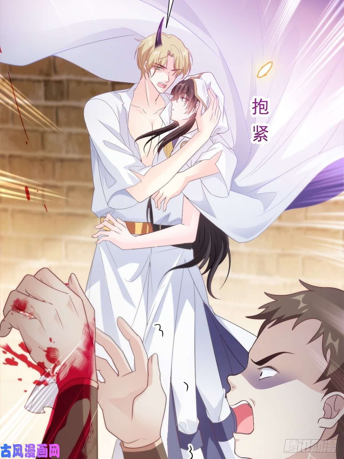 魔神的新娘095 祁父主动献身