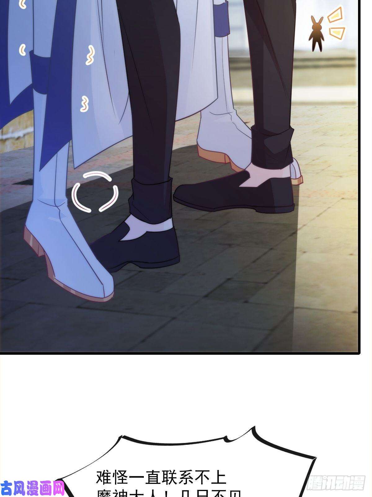 魔神的新娘095 祁父主动献身