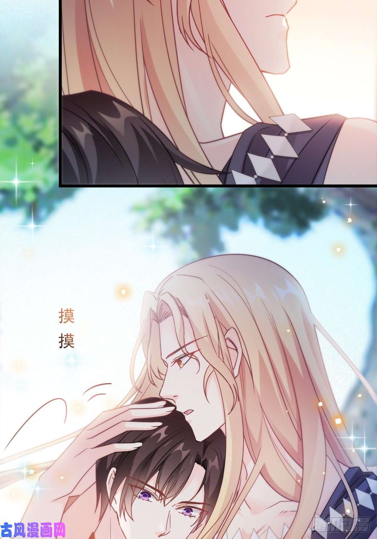 魔神的新娘096 祁父身陷险境！