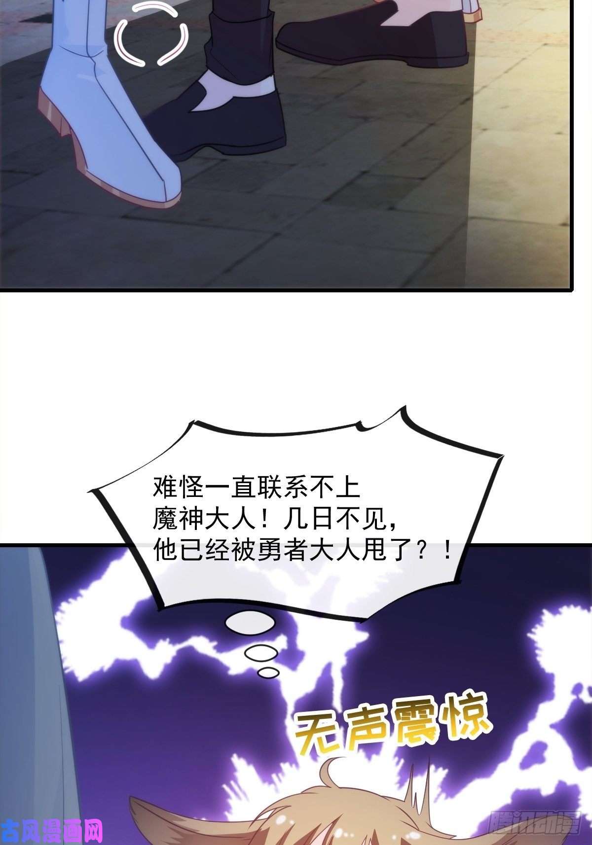 魔神的新娘096 祁父身陷险境！