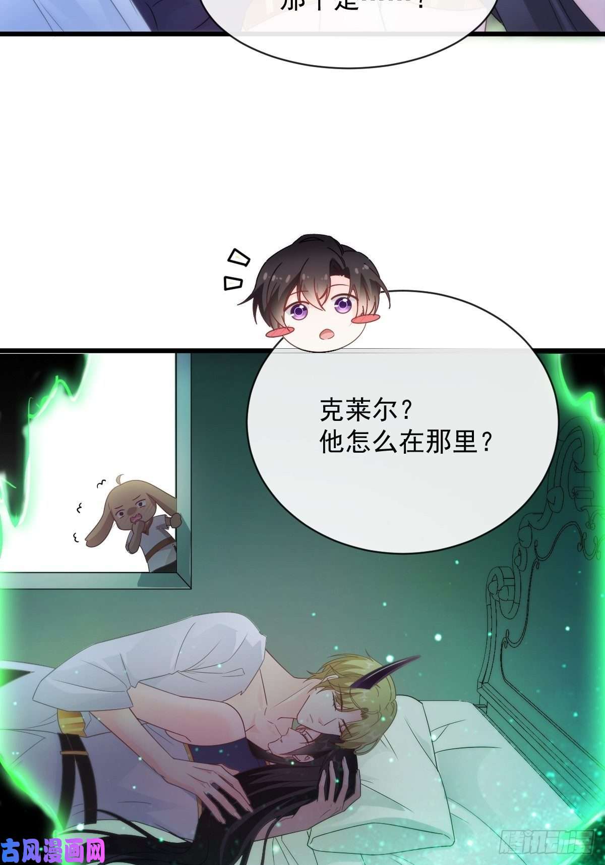 魔神的新娘096 祁父身陷险境！