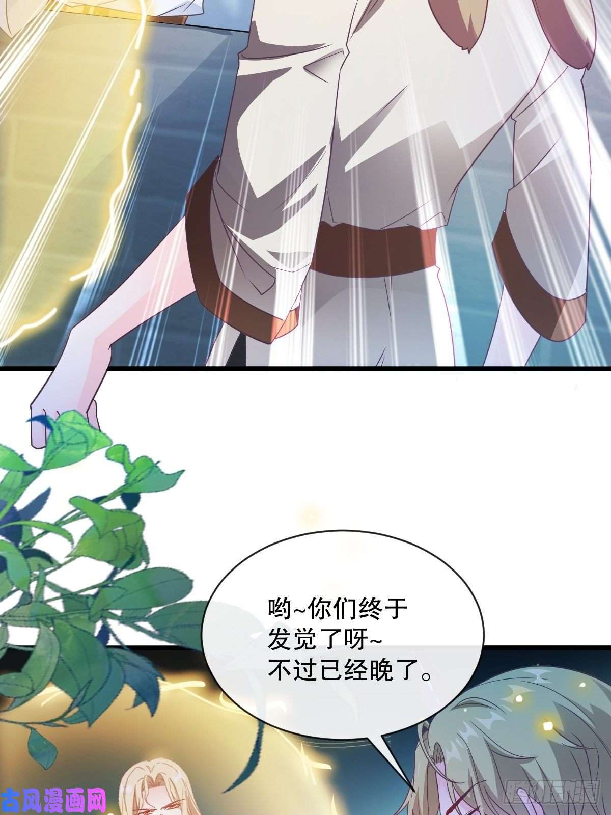 魔神的新娘096 祁父身陷险境！
