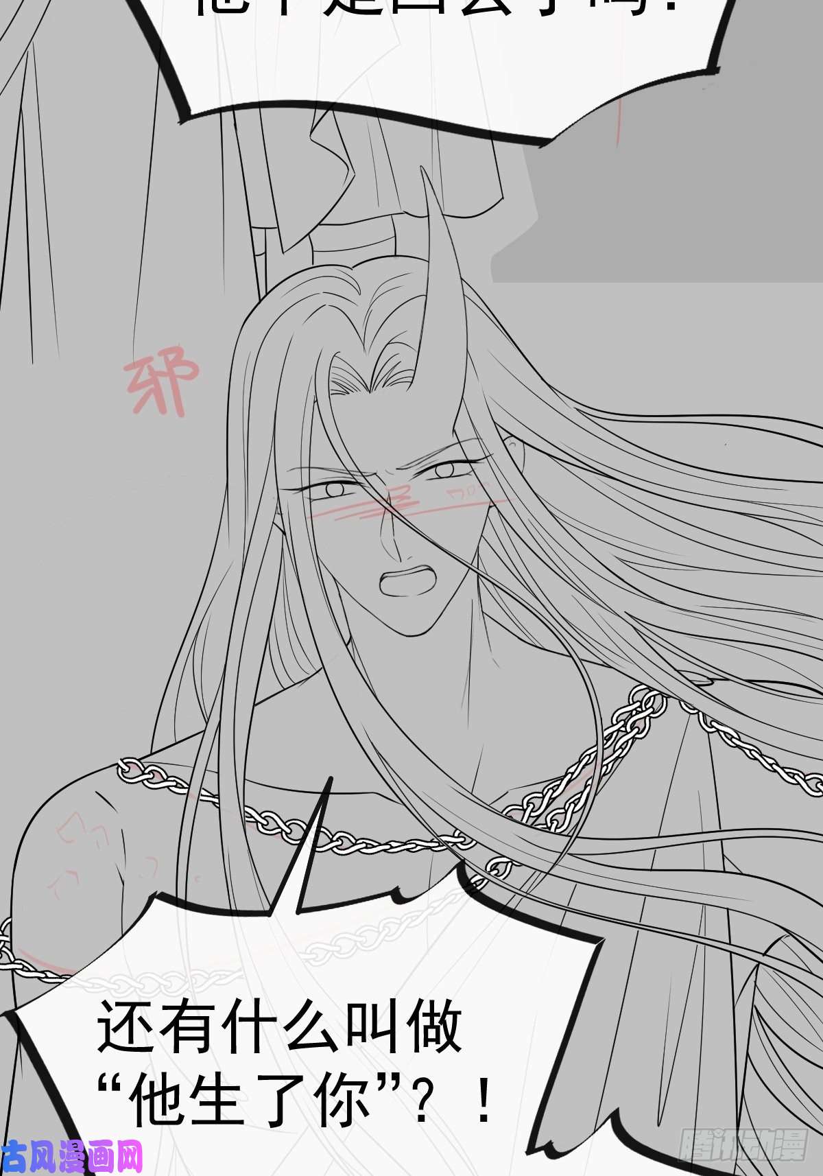 魔神的新娘096 祁父身陷险境！