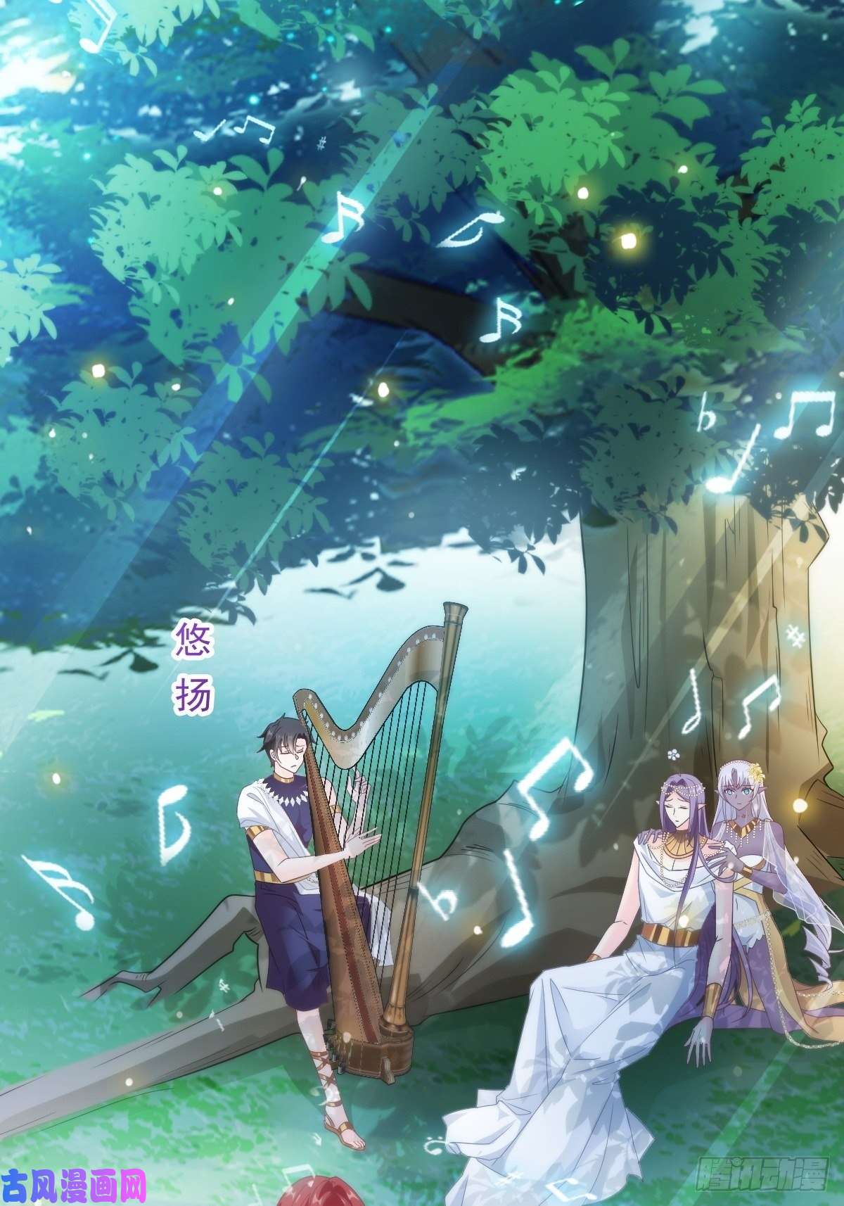 魔神的新娘096 祁父身陷险境！