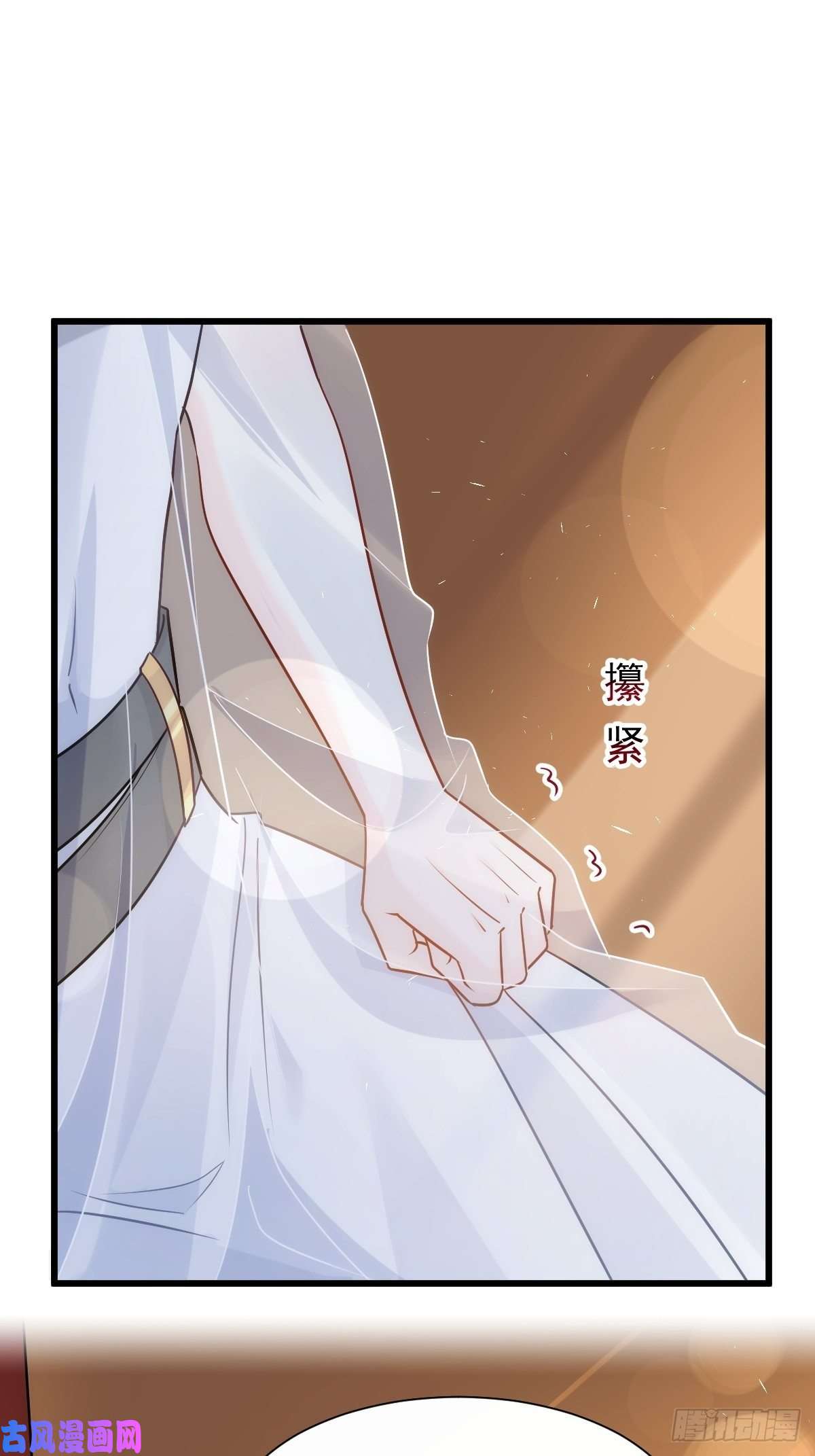 魔神的新娘098 沦为禁脔