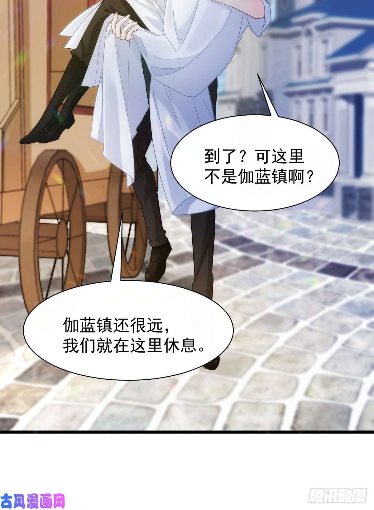 魔神的新娘098 沦为禁脔