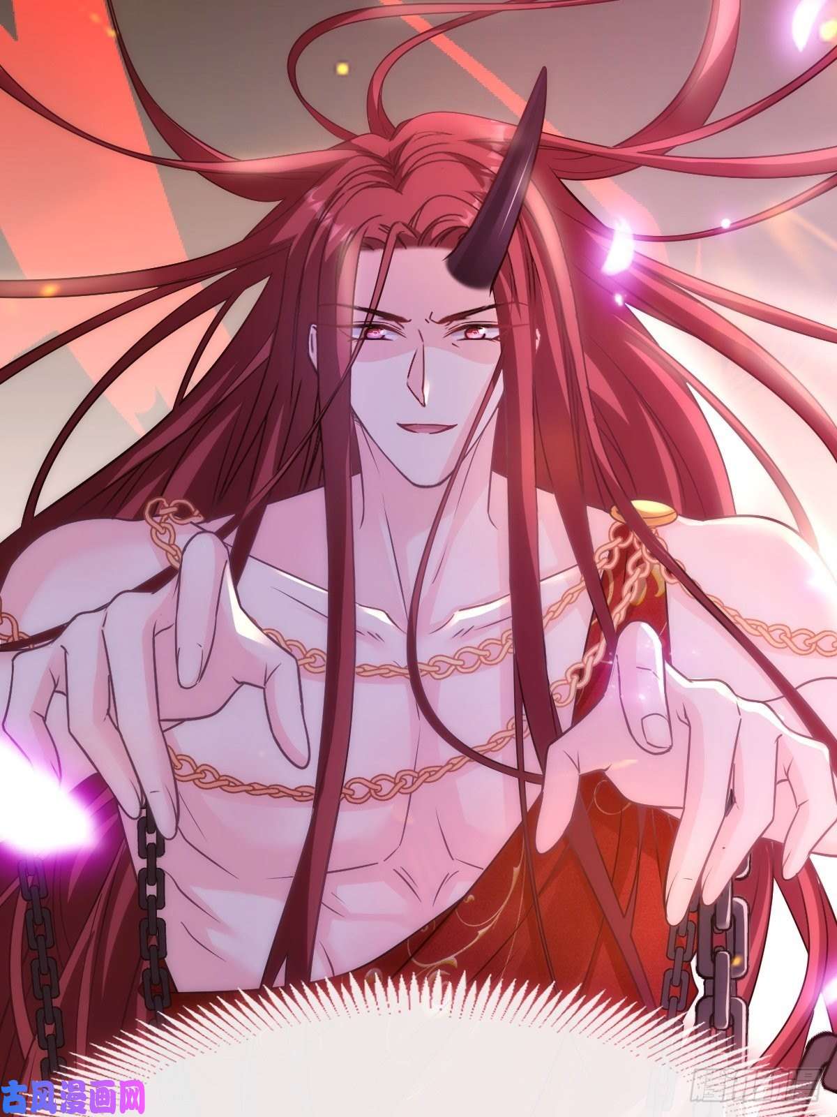 魔神的新娘098 沦为禁脔