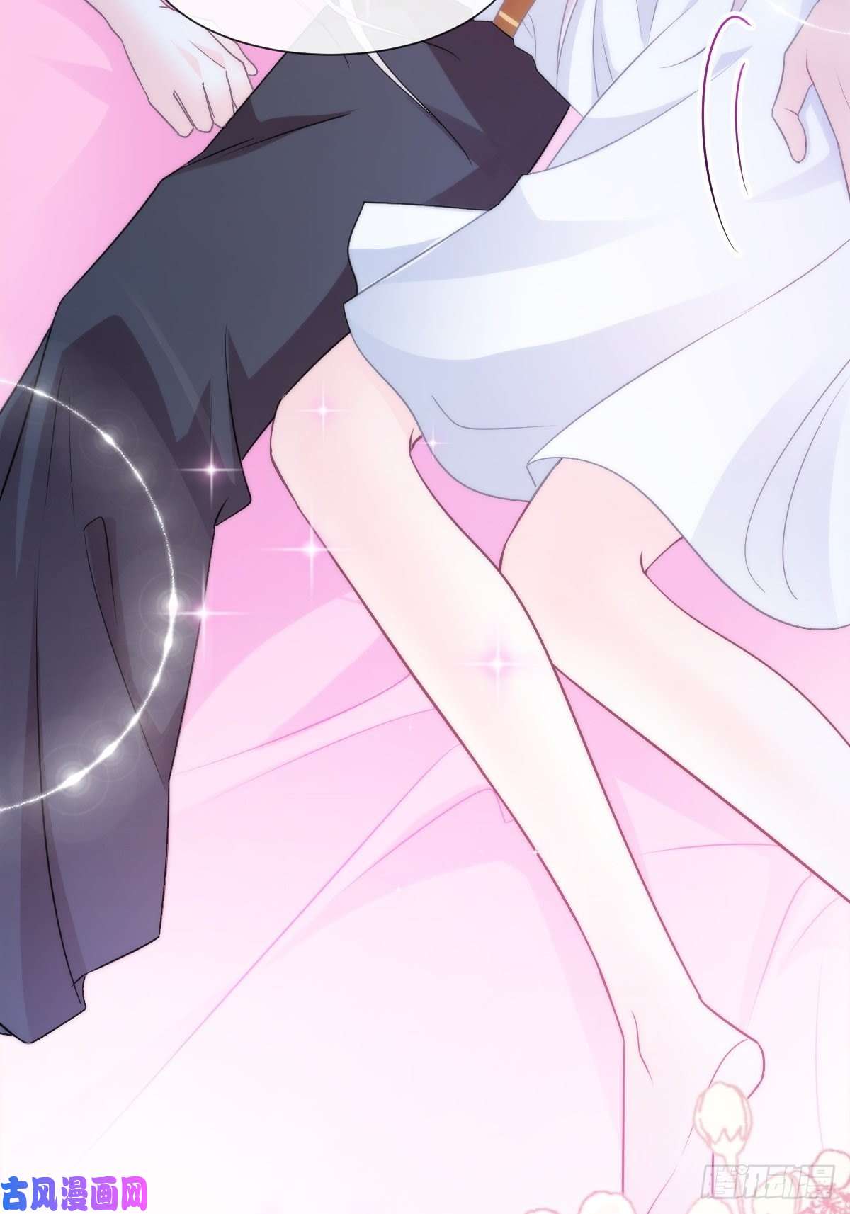 魔神的新娘099 温柔地上药