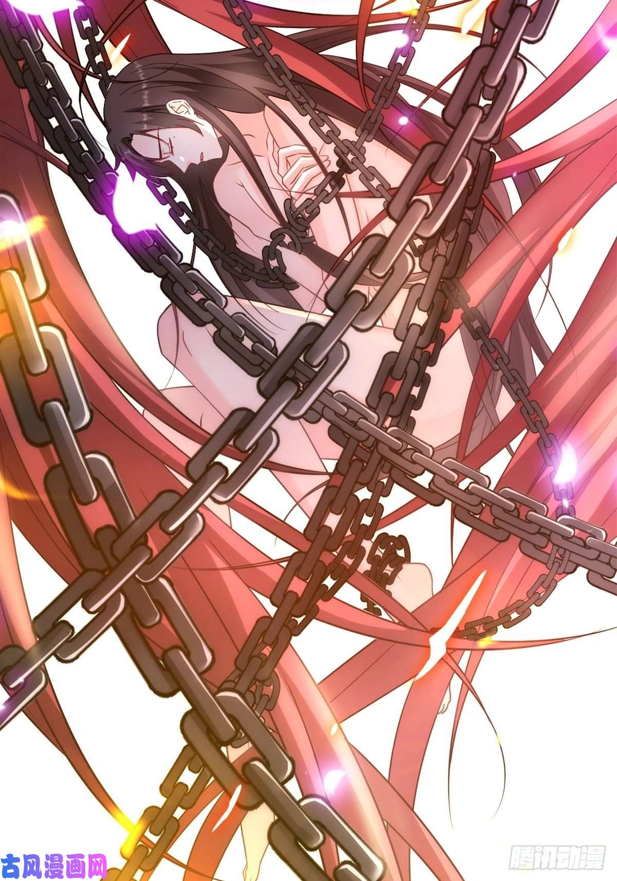 魔神的新娘099 温柔地上药