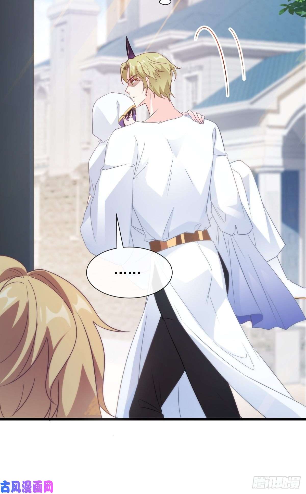 魔神的新娘099 温柔地上药