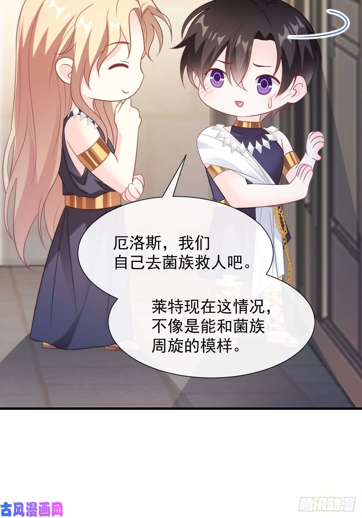 魔神的新娘100 信息素安抚