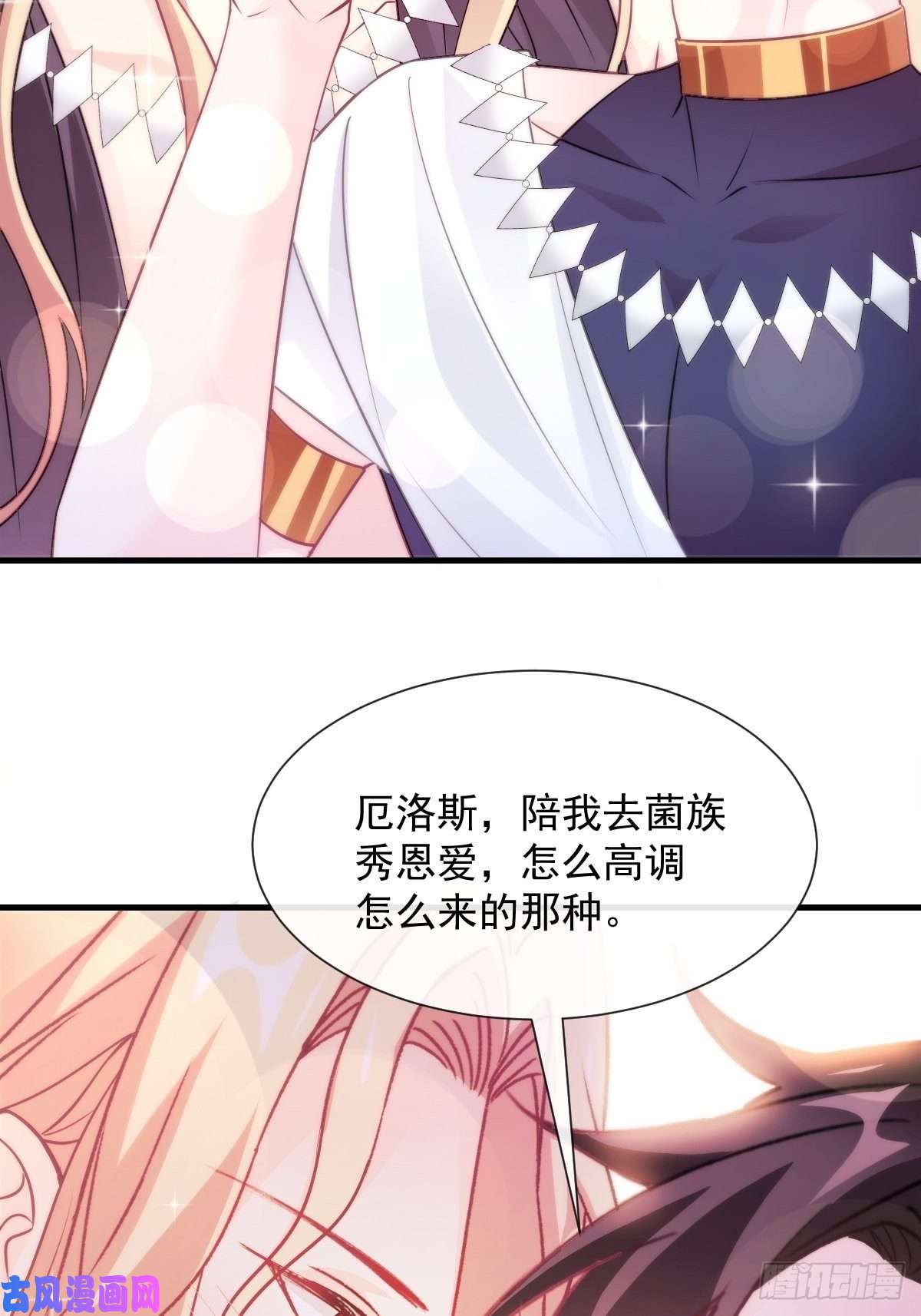 魔神的新娘100 信息素安抚