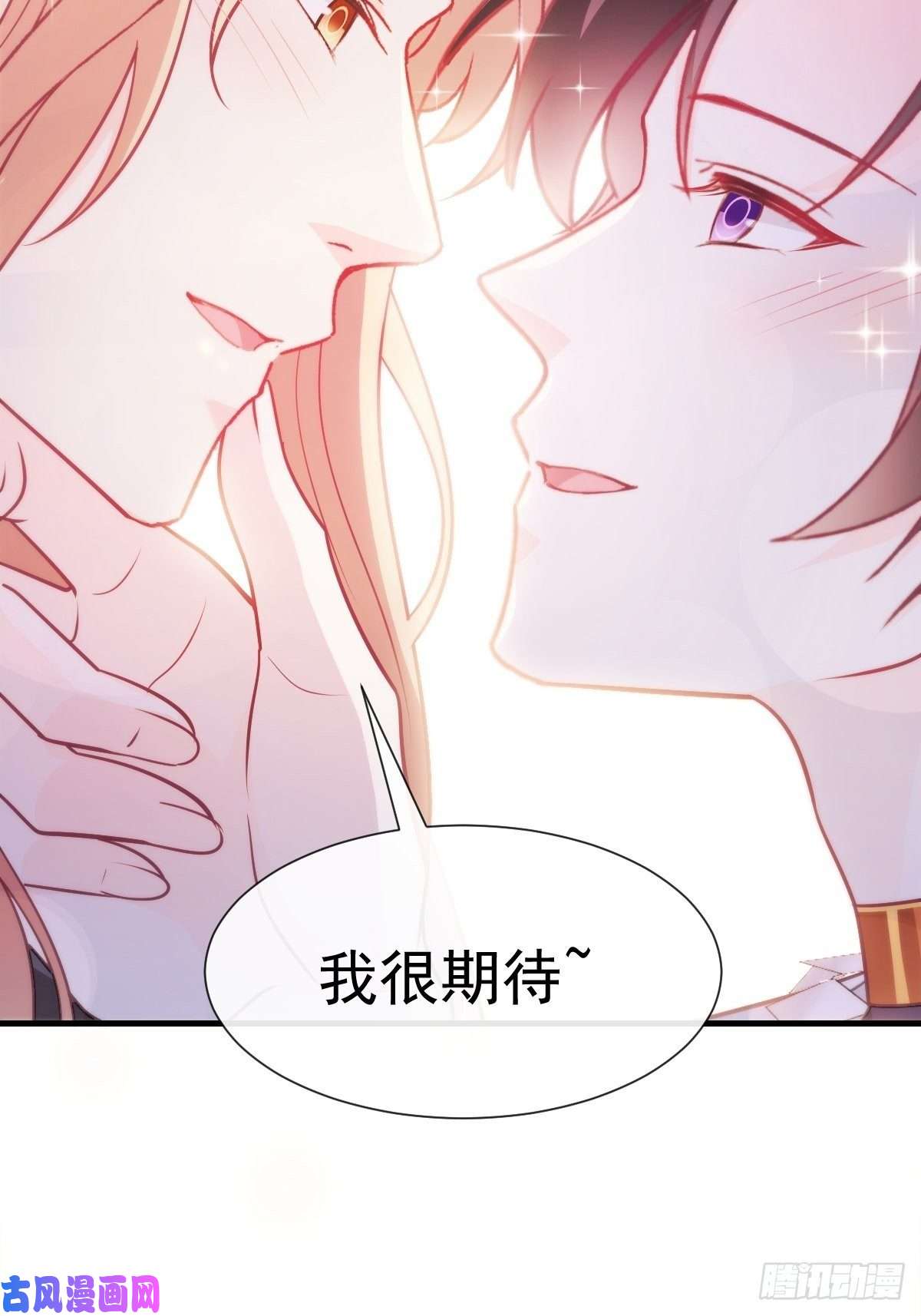 魔神的新娘100 信息素安抚