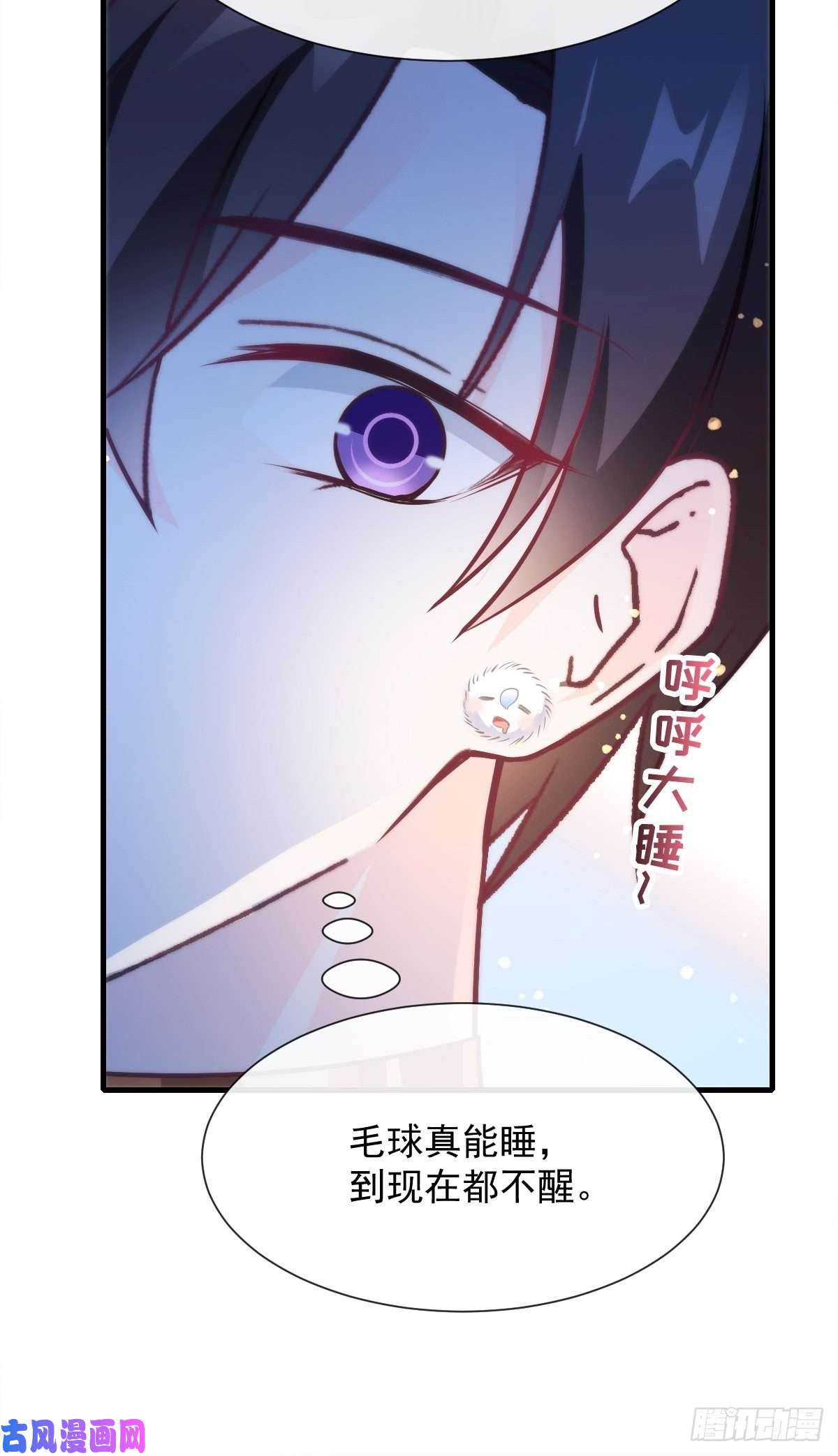 魔神的新娘100 信息素安抚