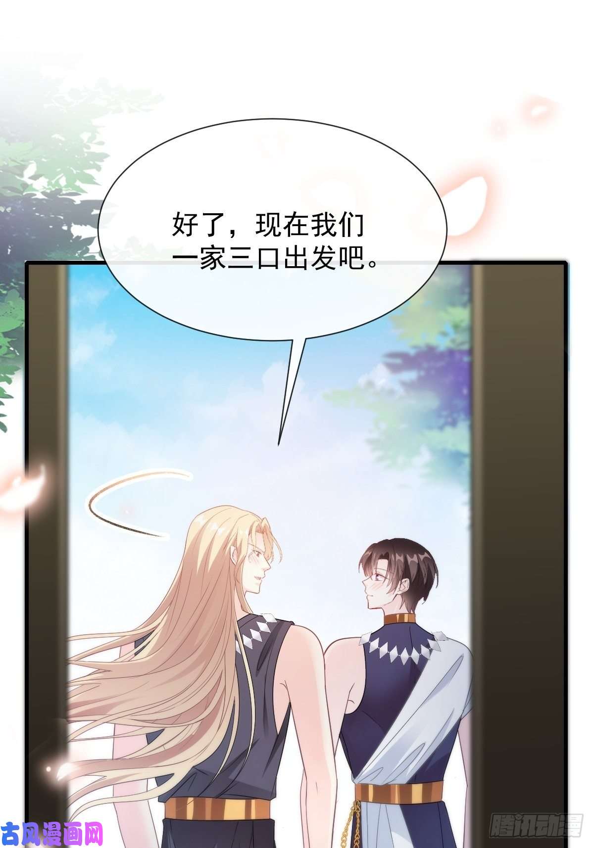 魔神的新娘100 信息素安抚