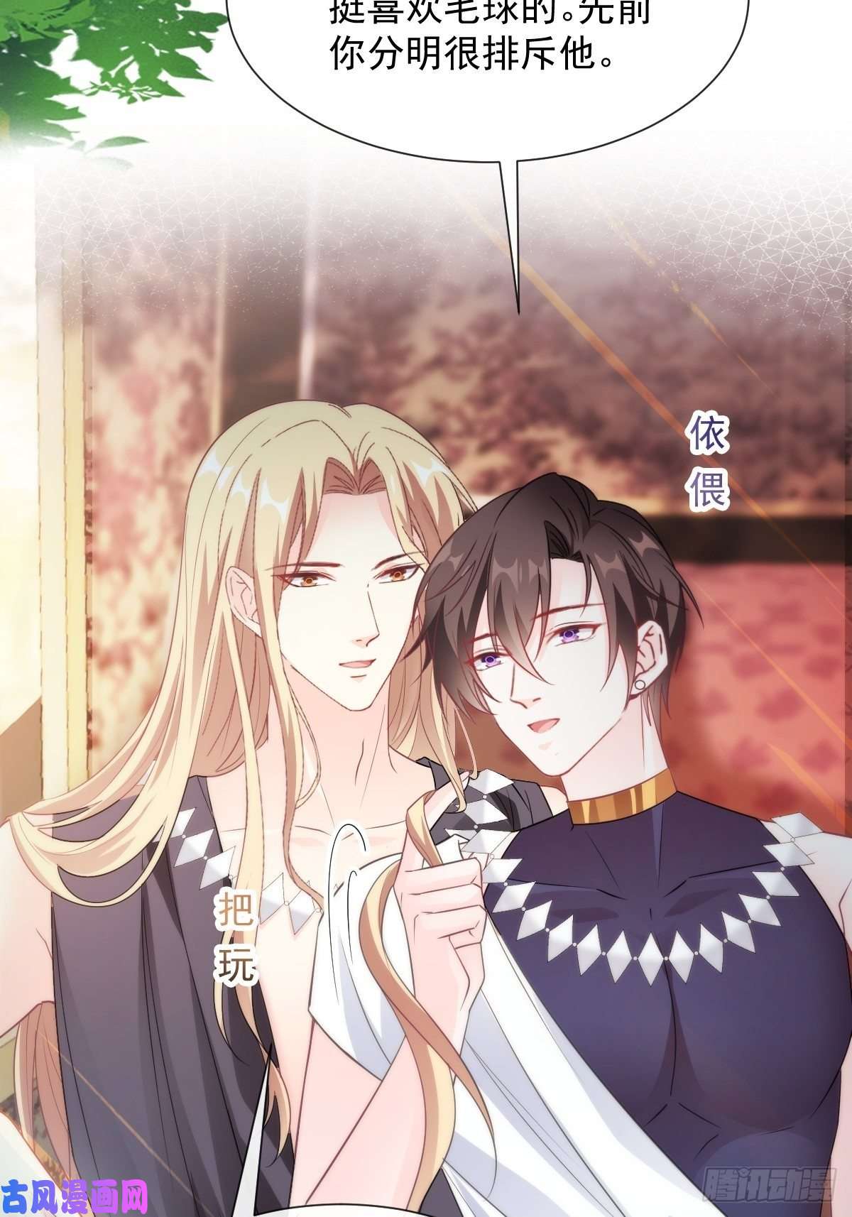 魔神的新娘100 信息素安抚