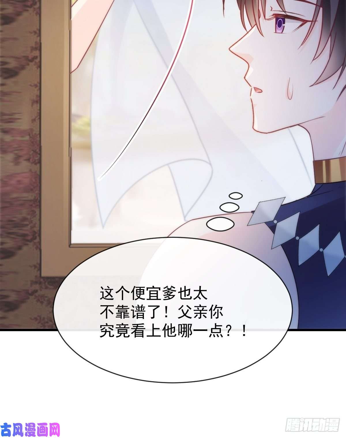 魔神的新娘100 信息素安抚