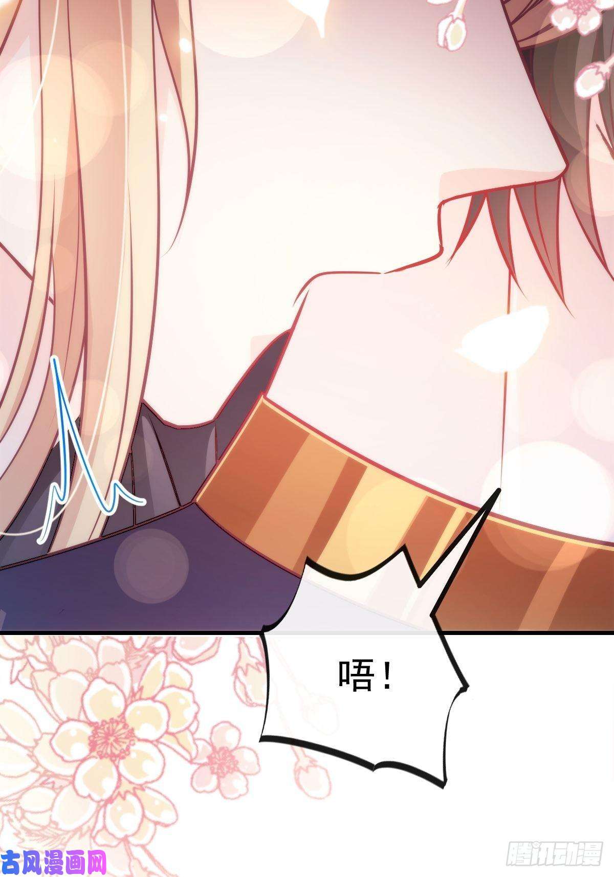 魔神的新娘100 信息素安抚