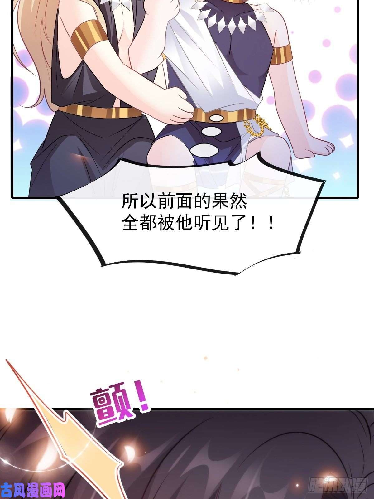 魔神的新娘100 信息素安抚