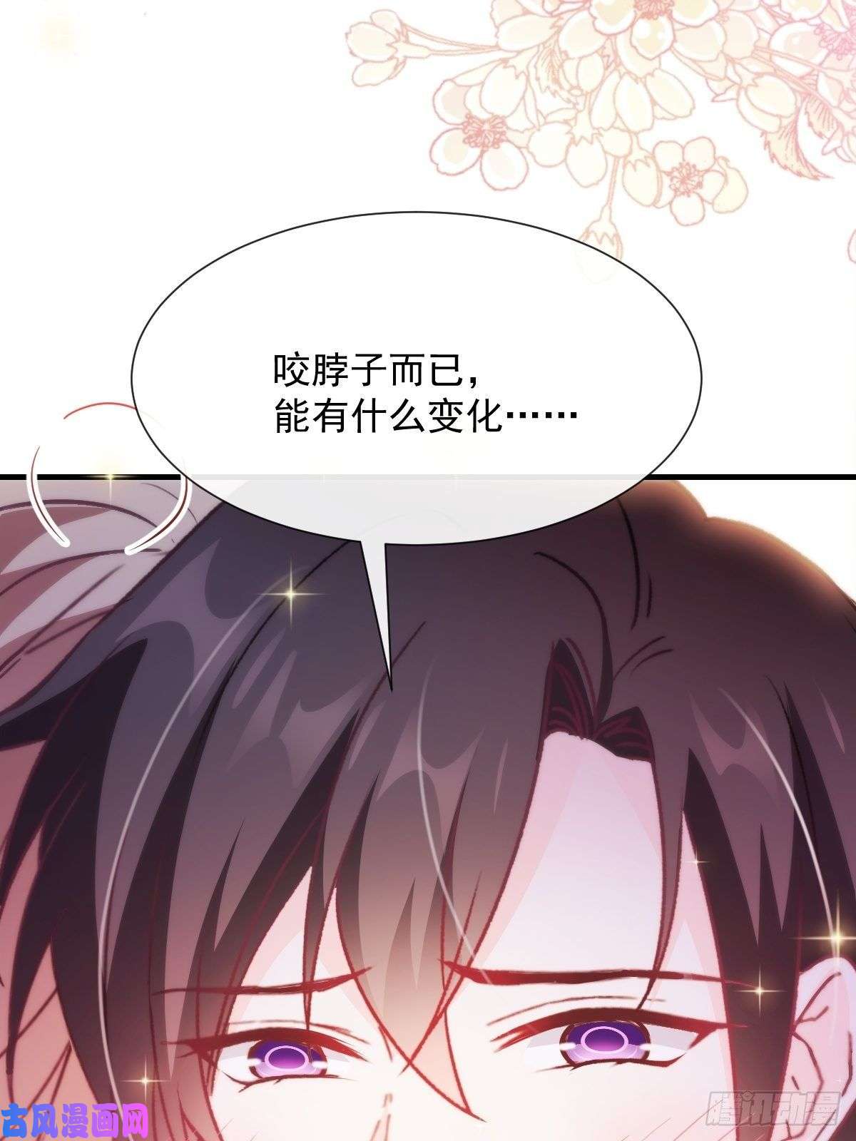 魔神的新娘100 信息素安抚