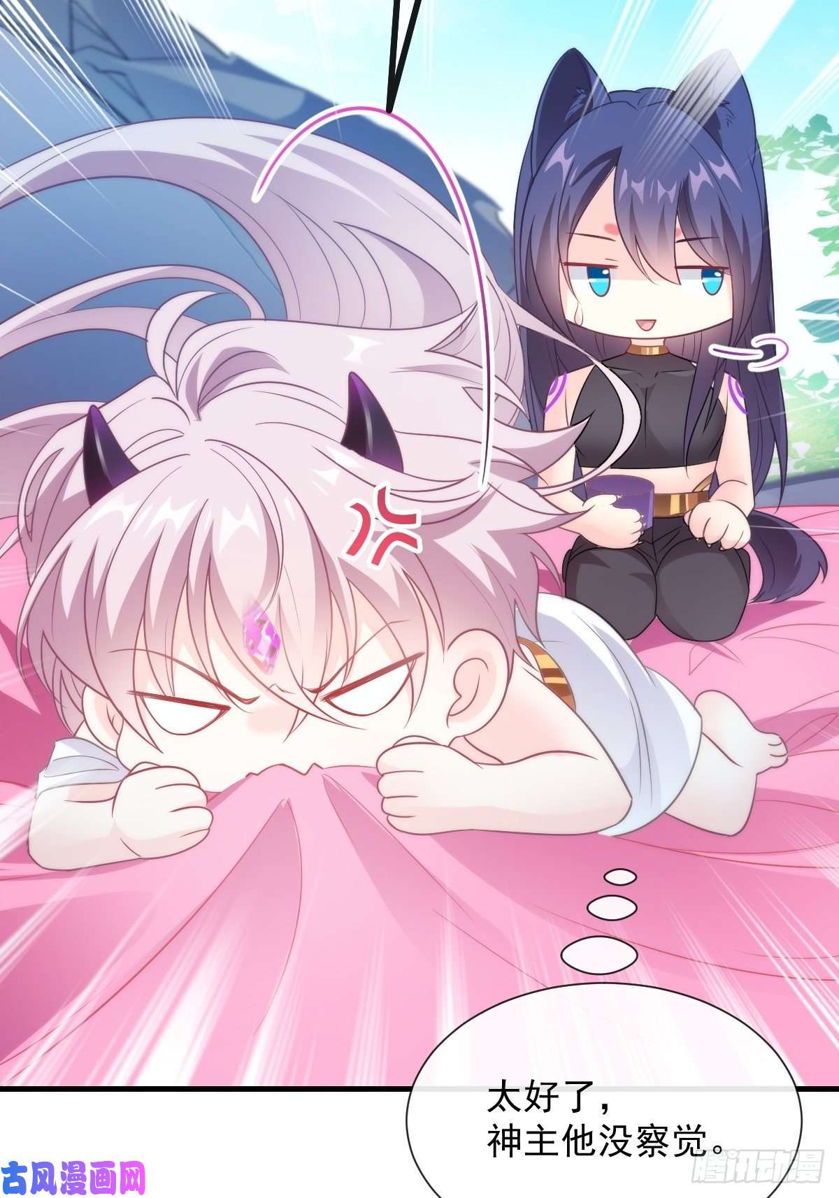 魔神的新娘100 信息素安抚