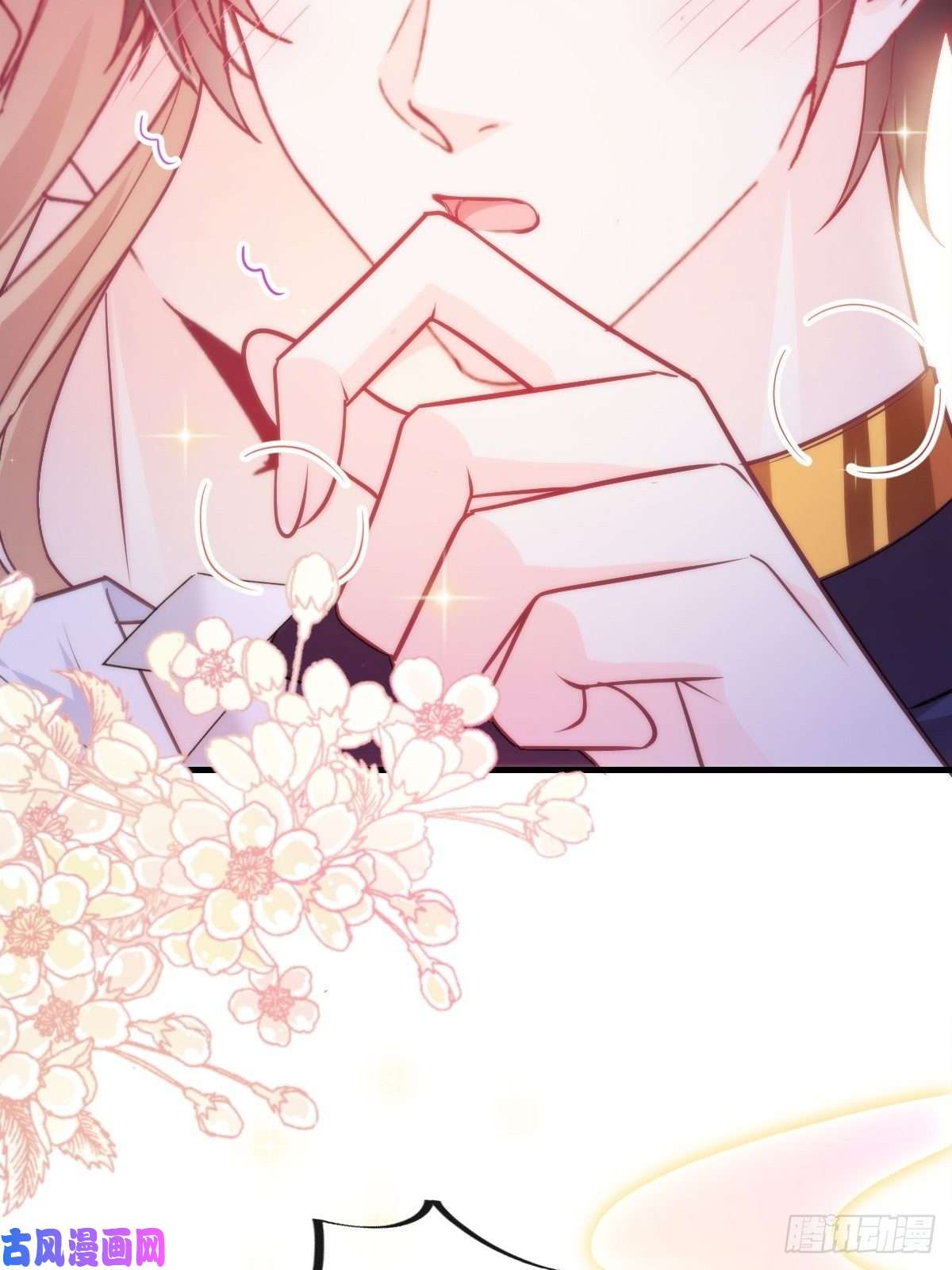 魔神的新娘100 信息素安抚