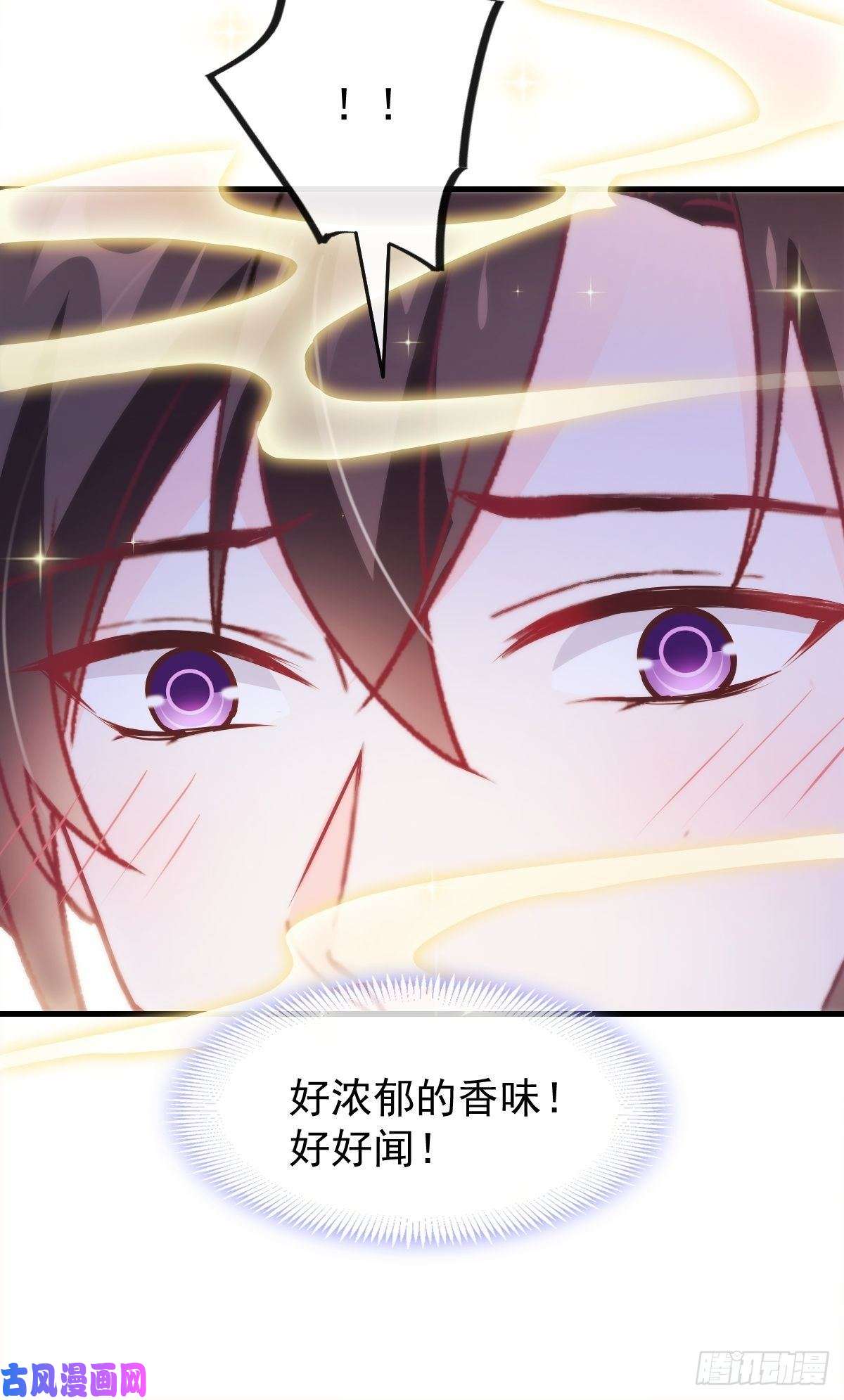 魔神的新娘100 信息素安抚