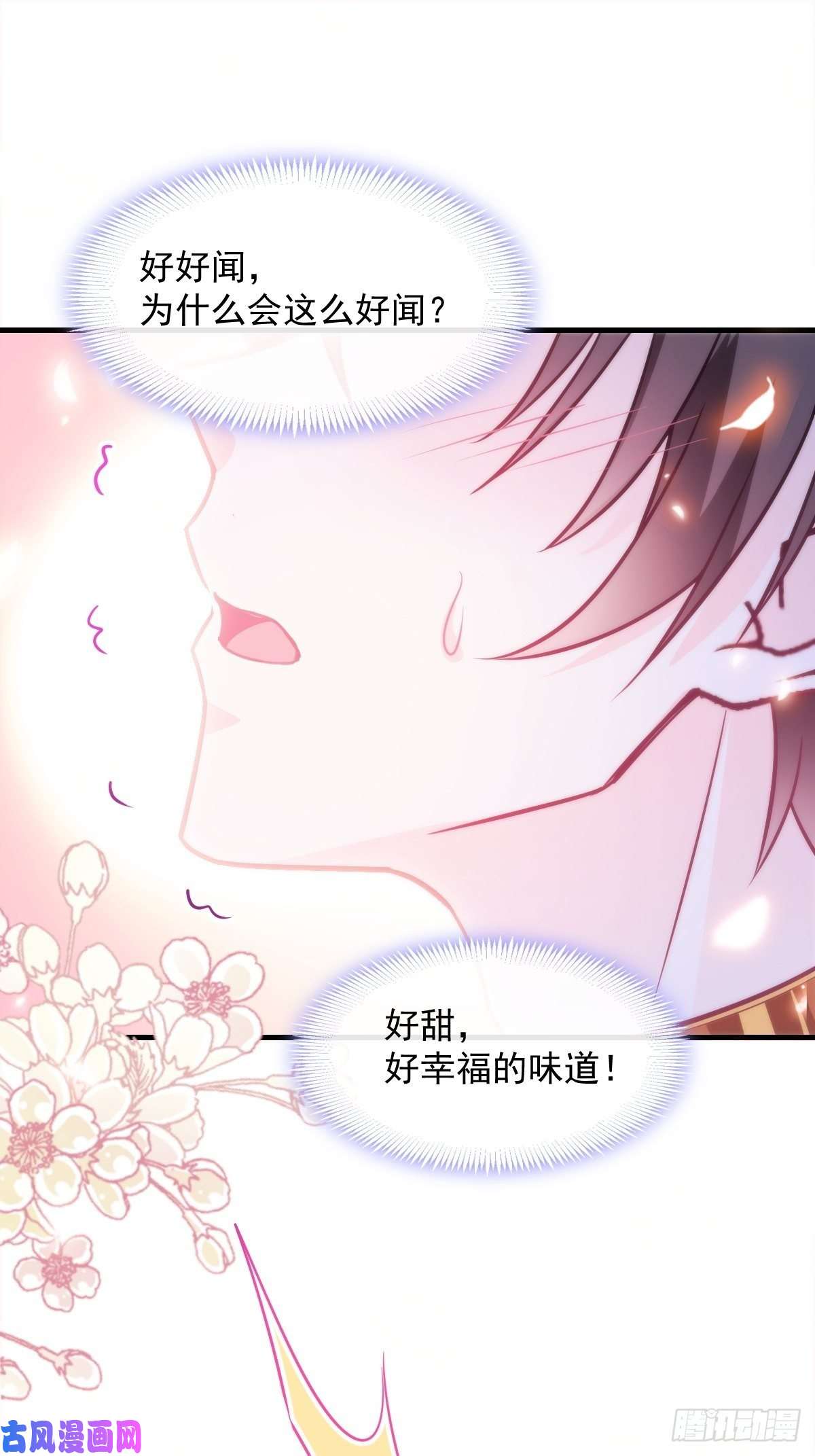 魔神的新娘100 信息素安抚