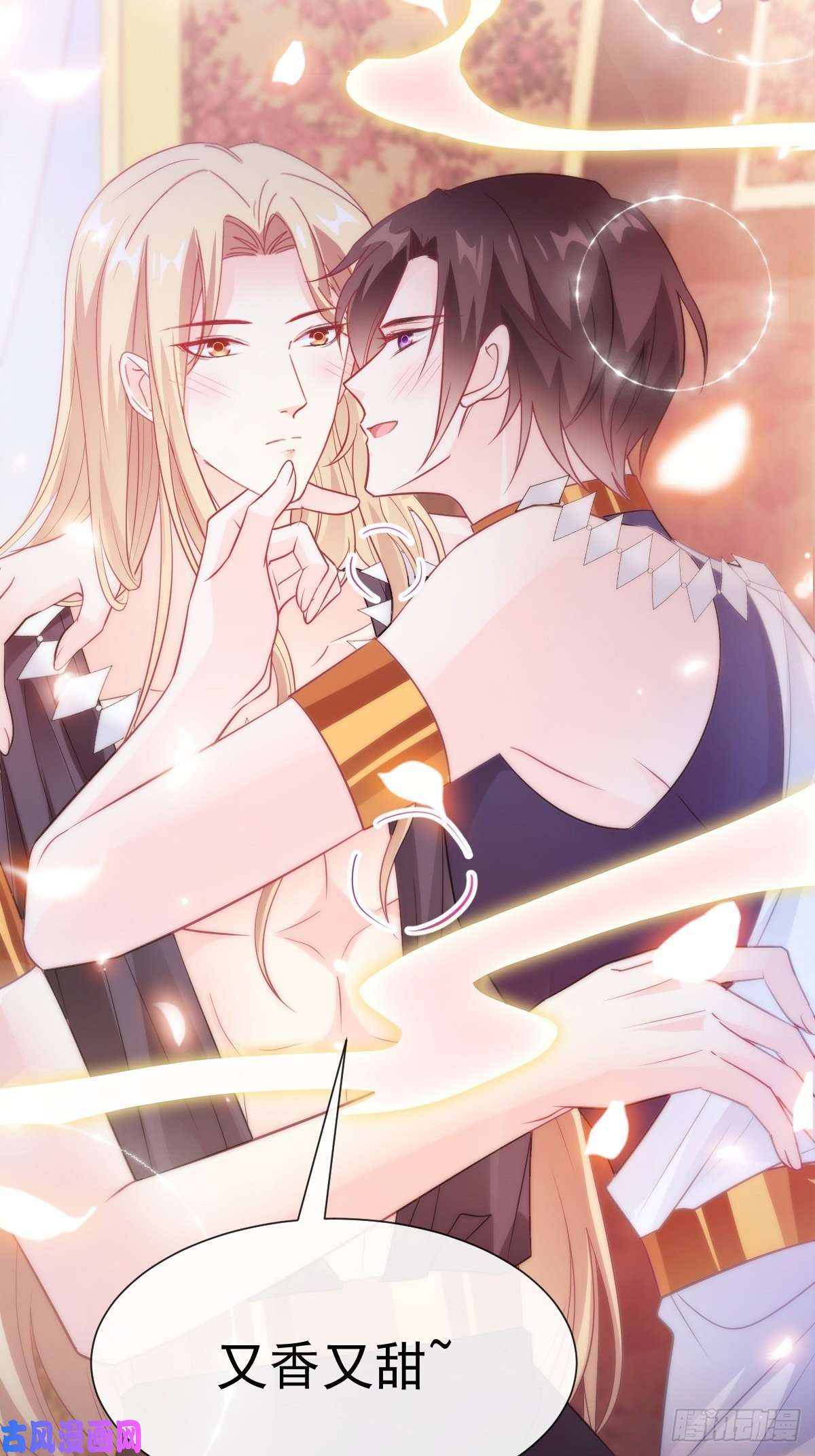 魔神的新娘100 信息素安抚