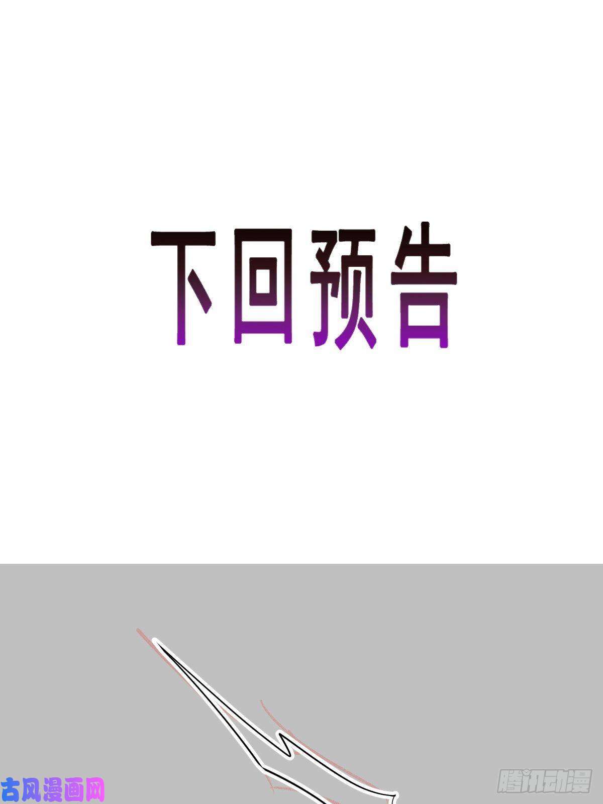 魔神的新娘100 信息素安抚