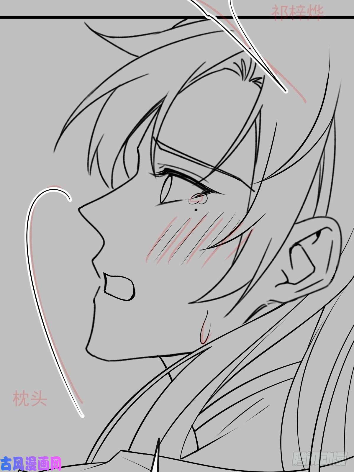 魔神的新娘100 信息素安抚