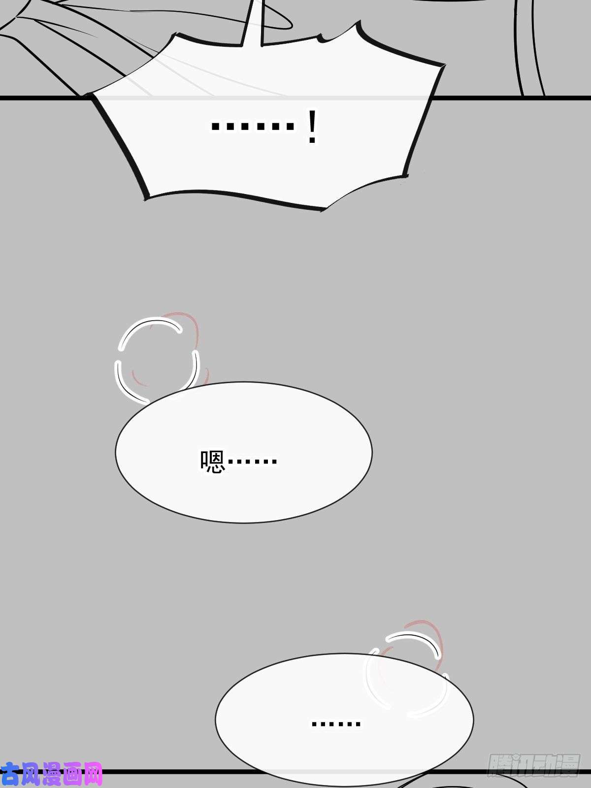 魔神的新娘100 信息素安抚