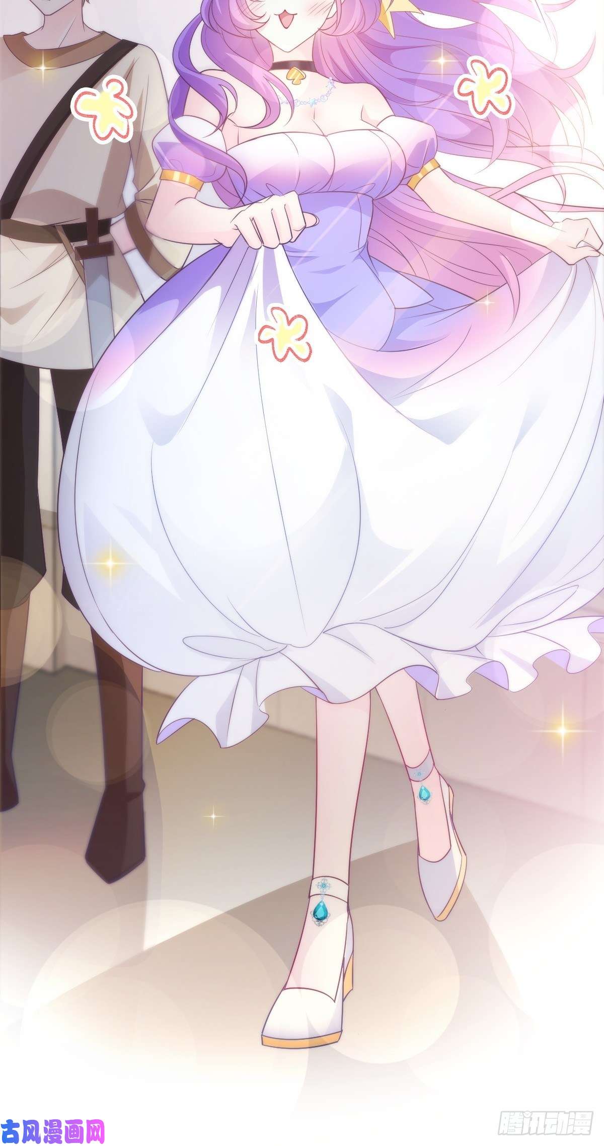 魔神的新娘102 秀恩爱~